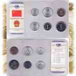 KMS-Münzen aus China 1984, 1987, 1988, 2006, 2007