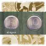 10 Agorot-Münze von Israel, Palme 1960-1980