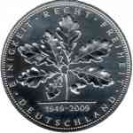 1 Unze Silber-Medaille Deutsche Silber-Quadriga - Rückseite