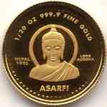Kleinbild 1/20 Unze Goldmünze Nepal - Budda ...