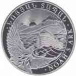 1 Unze Silber Arche Noah von Armenien 2011 Wert