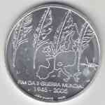 Kleinbild 8 Euro Silber Portugal 2005 Frieden ...