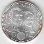 12 Euro Spanien 2004 Hochzeit des Kronprinzen