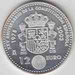Kleinbild 12 Euro Spanien 2003 Verfassung ...