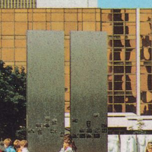 Ausschnitt zur Qualitätsprüfung vom Digitalen Bild Qualität