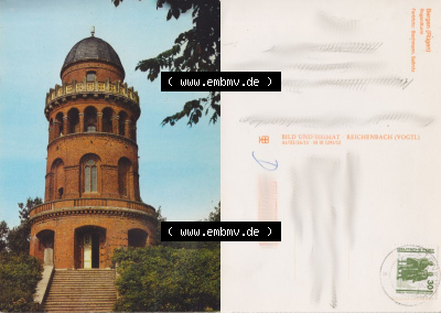 DDR Rugardturm Stadt Bergen auf Rügen, alte Ansichtskarte, alte farbige Ansichtskarte bzw. Postkarte aus DDR-Zeiten, Insel Rügen... Sammlung