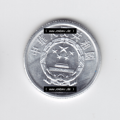 Münze China Umlaufmünze 1991, 1 Fen (2) Sammlung