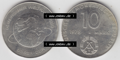 10 Mark Gedenkmünze der DDR Sammlung