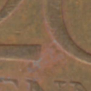 Ausschnitt zur Qualitätsprüfung vom Digitalen Bild Qualität