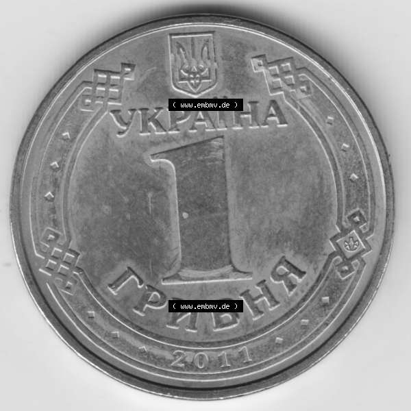 Grau bzw. s/w Umlaufmünzen Ukraine: 2004-2018, 1 Griwna. Rückseite der Münze der Ukraine als Bildmaterial für Sammler und Münzen-Webseiten hier im online Katalog und Datenbank... Sammlung Graustufen
