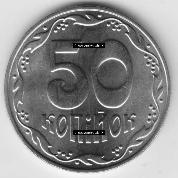 Grau bzw. s/w Umlaufmünzen Ukraine: 2001-2016, 50 Kopeken. Rückseite der Münze der Ukraine als Bildmaterial für Sammler und Münzen-Webseiten hier im online Katalog und Datenbank... Sammlung Graustufen