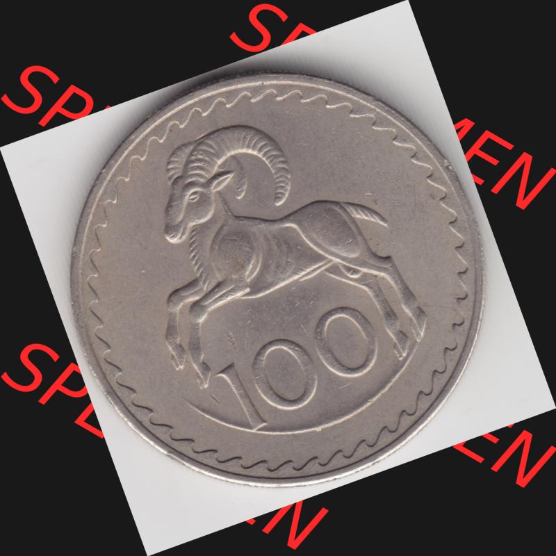 Umlaufmünzen Zypern: 1963-1982, 100 Mils. Rückseite der Münze aus Zypern als Bildmaterial für Sammler und Münzen-Webseiten hier im online Katalog und Datenbank... Sammlung