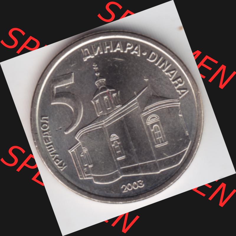 Umlaufmünzen Serbien: 2003-2003, 5 Dinara. Münzen aus Serbien als Bildmaterial für Sammler und Münzen-Webseiten hier im online Katalog und Datenbank für Europäische... Sammlung