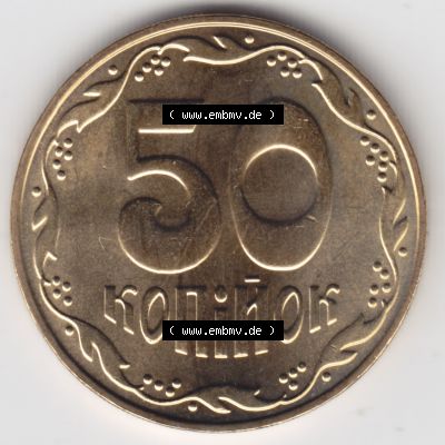 Umlaufmünzen Ukraine: 2001-2016, 50 Kopeken. Rückseite der Münze der Ukraine als Bildmaterial für Sammler und Münzen-Webseiten hier im online Katalog und Datenbank... Sammlung