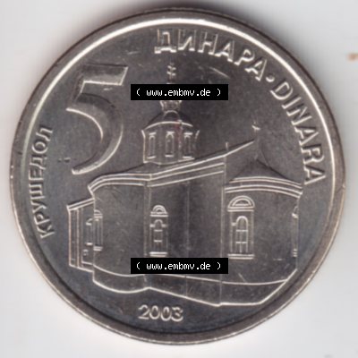 Umlaufmünzen Serbien: 2003-2003, 5 Dinara. Münzen aus Serbien als Bildmaterial für Sammler und Münzen-Webseiten hier im online Katalog und Datenbank für Europäische... Sammlung