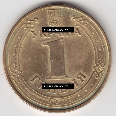 Umlaufmünzen Ukraine: 2004-2018, 1 Griwna. Rückseite der Münze der Ukraine als Bildmaterial für Sammler und Münzen-Webseiten hier im online Katalog und Datenbank... Sammlung