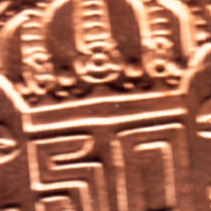 Ausschnitt zur Qualitätsprüfung vom Digitalen Bild Qualität