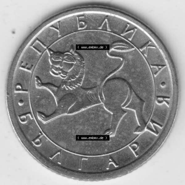 Grau bzw. s/w Münzen Bulgarien Umlaufmünze 1992-1992, 10 CTOTNHKN Stotinki . Rückseite der alten bulgarischen Umlaufmünze aus Bulgarien zum katalogisieren und verwalten im Münzen-Katalog... Sammlung Graustufen