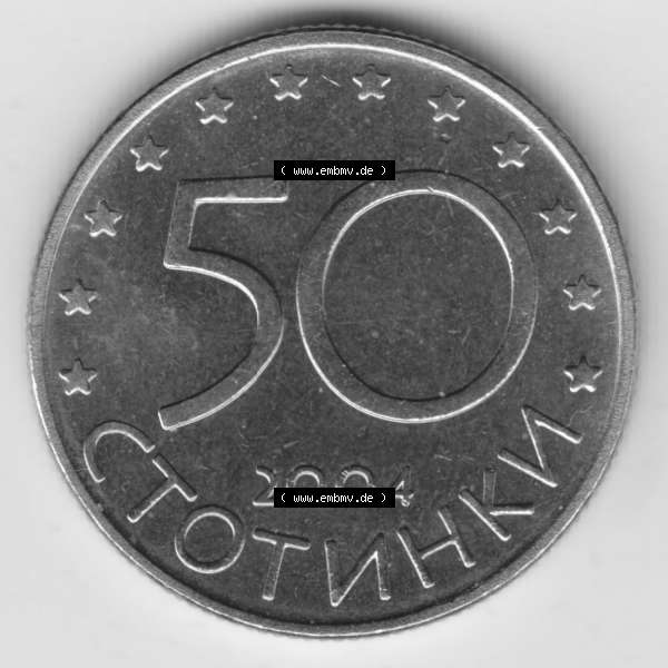 Grau bzw. s/w Münzen Bulgarien Umlaufmünze 2004-2004, 50 CTOTNHKN Stotinki Beitritt zur NATO. Rückseite der alten bulgarischen Umlaufmünze aus Bulgarien zum katalogisieren und verwalten... Sammlung Graustufen