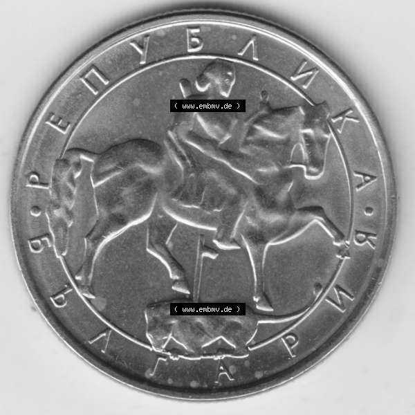 Grau bzw. s/w Münzen Bulgarien Umlaufmünze 1992-1992, 2 AEBA Lewa. Rückseite der alten bulgarischen Umlaufmünze aus Bulgarien zum katalogisieren und verwalten im Münzen-Katalog... Sammlung Graustufen