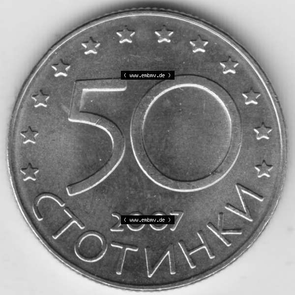 Grau bzw. s/w Münzen Bulgarien Umlaufmünze 2007-2007, 50 CTOTNHKN Stotinki Bulgarische Mitgliedschaft in der EU. Rückseite der alten bulgarischen Umlaufmünze aus Bulgarien zum katalogisieren... Sammlung Graustufen