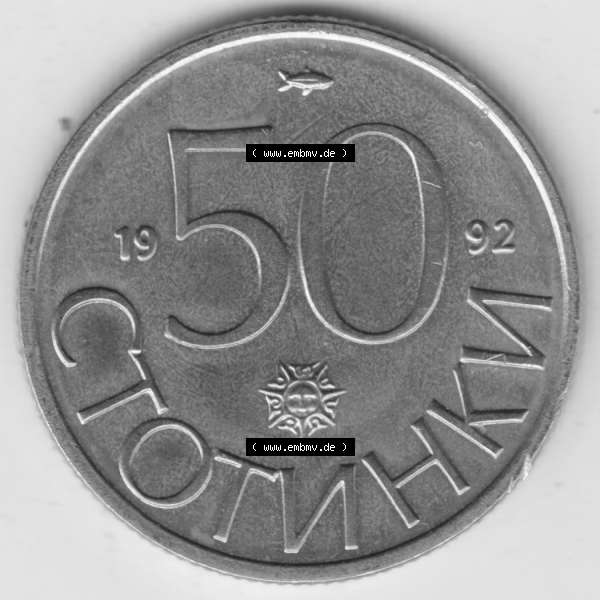 Grau bzw. s/w Münzen Bulgarien Umlaufmünze 1992-1992, 50 CTOTNHKN Stotinki. Vorderseite der alten bulgarischen Umlaufmünze aus Bulgarien zum katalogisieren und verwalten im Münzen-Katalog... Sammlung Graustufen
