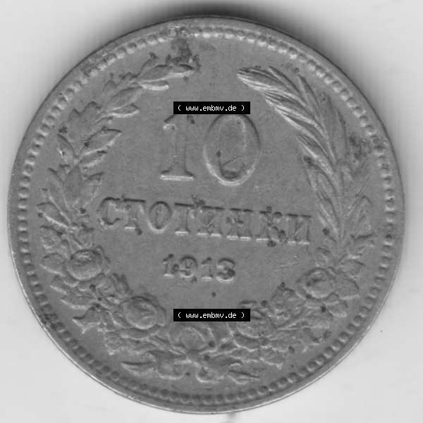 Grau bzw. s/w Münzen Bulgarien Umlaufmünze 1906-1913, 10 CTOTNHKN 10 Stotinki 1913. Vorderseite der alten bulgarischen Umlaufmünze aus Bulgarien zum katalogisieren und verwalten im Münzen-Katalog... Sammlung Graustufen