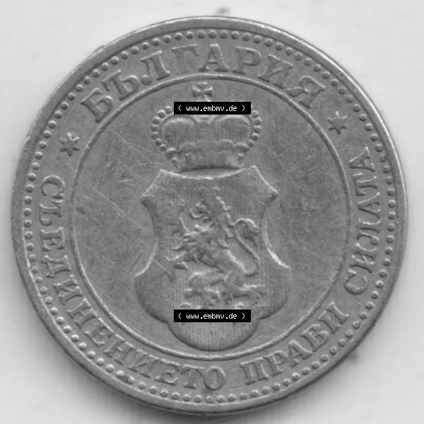 Grau bzw. s/w Münzen Bulgarien Umlaufmünze 1906-1913, 5 CTOTNHKN 5 Stotinki 1912. Rückseite der alten bulgarischen Umlaufmünze aus Bulgarien zum katalogisieren und verwalten im Münzen-Katalog... Sammlung Graustufen