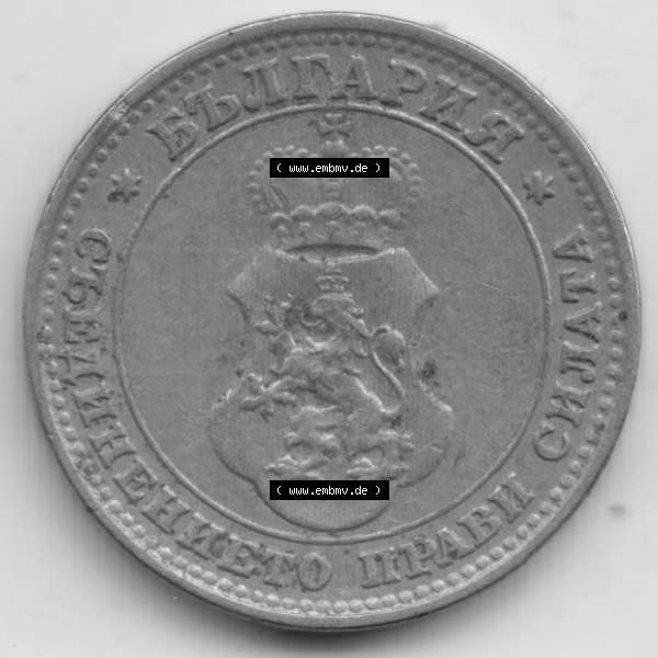 Grau bzw. s/w Münzen Bulgarien Umlaufmünze 1906-1913, 10 CTOTNHKN 10 Stotinki 1913. Rückseite der alten bulgarischen Umlaufmünze aus Bulgarien zum katalogisieren und verwalten im Münzen-Katalog... Sammlung Graustufen