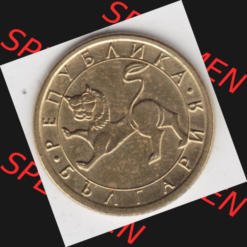 Münzen Bulgarien Umlaufmünze 1992-1992, 10 CTOTNHKN Stotinki . Rückseite der alten bulgarischen Umlaufmünze aus Bulgarien zum katalogisieren und verwalten im Münzen-Katalog... Sammlung