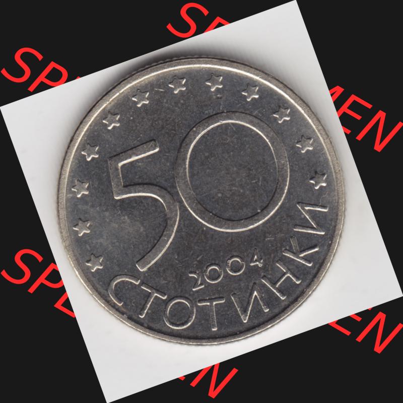 Münzen Bulgarien Umlaufmünze 2004-2004, 50 CTOTNHKN Stotinki Beitritt zur NATO. Rückseite der alten bulgarischen Umlaufmünze aus Bulgarien zum katalogisieren und verwalten... Sammlung