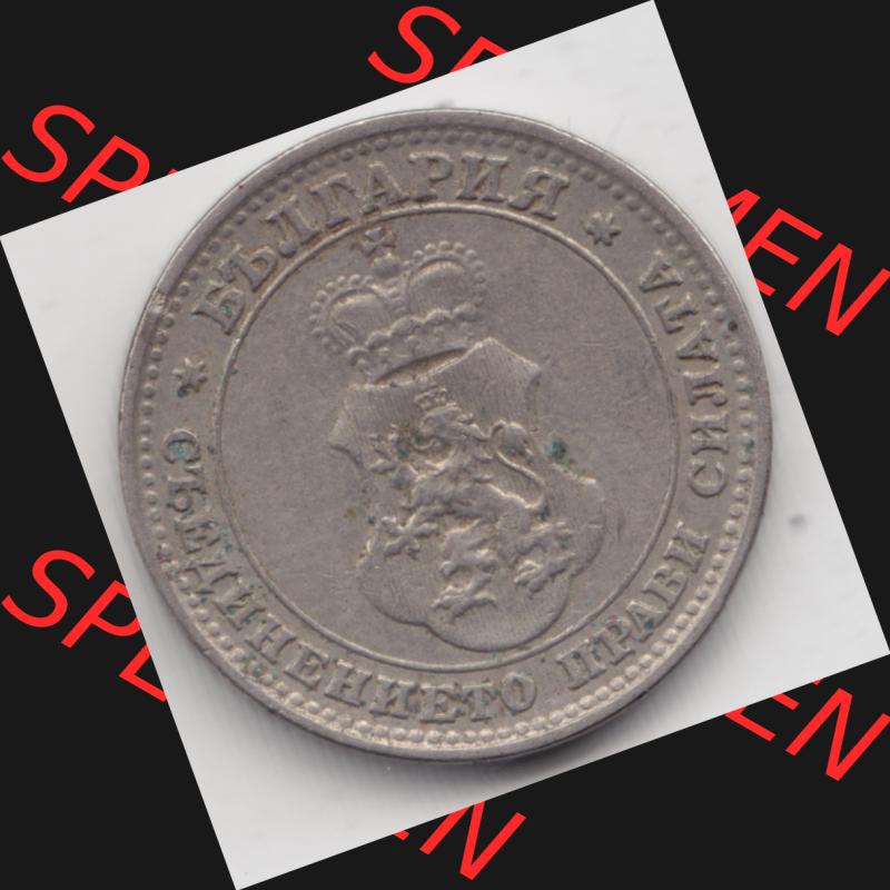 Münzen Bulgarien Umlaufmünze 1906-1913, 10 CTOTNHKN 10 Stotinki 1913. Rückseite der alten bulgarischen Umlaufmünze aus Bulgarien zum katalogisieren und verwalten im Münzen-Katalog... Sammlung