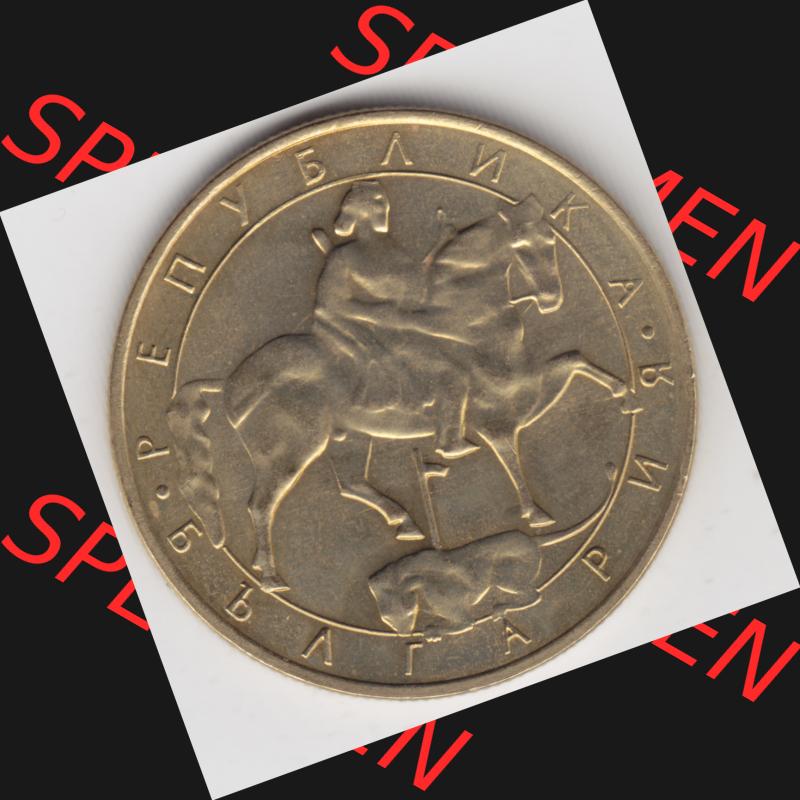 Münzen Bulgarien Umlaufmünze 1992-1992, 5 AEBA Lewa. Rückseite der alten bulgarischen Umlaufmünze aus Bulgarien zum katalogisieren und verwalten im Münzen-Katalog... Sammlung