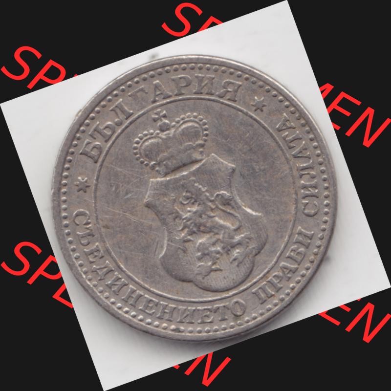 Münzen Bulgarien Umlaufmünze 1906-1913, 5 CTOTNHKN 5 Stotinki 1912. Rückseite der alten bulgarischen Umlaufmünze aus Bulgarien zum katalogisieren und verwalten im Münzen-Katalog... Sammlung