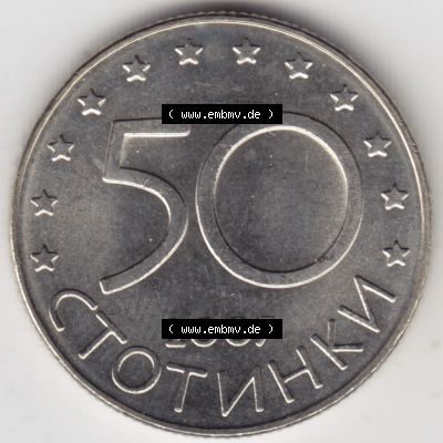 Münzen Bulgarien Umlaufmünze 2007-2007, 50 CTOTNHKN Stotinki Bulgarische Mitgliedschaft in der EU. Rückseite der alten bulgarischen Umlaufmünze aus Bulgarien zum katalogisieren... Sammlung