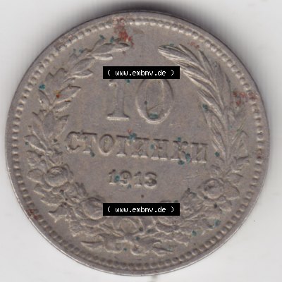 Münzen Bulgarien Umlaufmünze 1906-1913, 10 CTOTNHKN 10 Stotinki 1913. Vorderseite der alten bulgarischen Umlaufmünze aus Bulgarien zum katalogisieren und verwalten im Münzen-Katalog... Sammlung