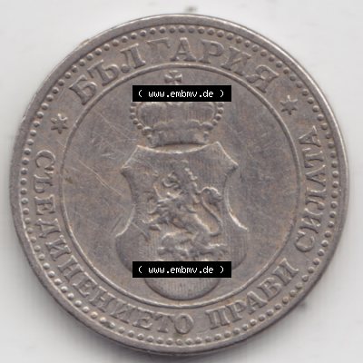 Münzen Bulgarien Umlaufmünze 1906-1913, 5 CTOTNHKN 5 Stotinki 1912. Rückseite der alten bulgarischen Umlaufmünze aus Bulgarien zum katalogisieren und verwalten im Münzen-Katalog... Sammlung