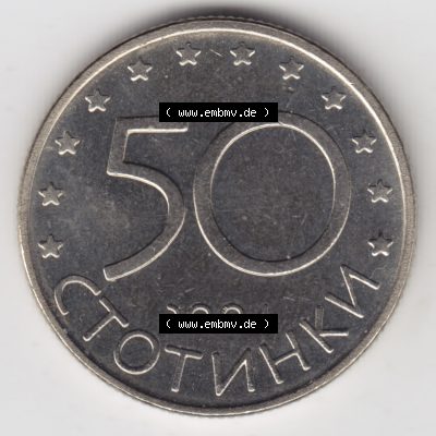 Münzen Bulgarien Umlaufmünze 2004-2004, 50 CTOTNHKN Stotinki Beitritt zur NATO. Rückseite der alten bulgarischen Umlaufmünze aus Bulgarien zum katalogisieren und verwalten... Sammlung