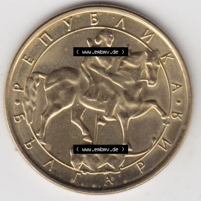 Münzen Bulgarien Umlaufmünze 1992-1992, 2 AEBA Lewa. Rückseite der alten bulgarischen Umlaufmünze aus Bulgarien zum katalogisieren und verwalten im Münzen-Katalog... Sammlung