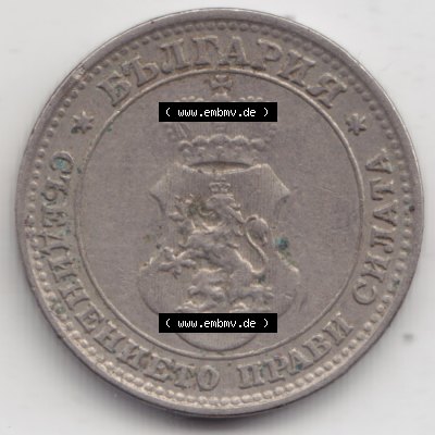 Münzen Bulgarien Umlaufmünze 1906-1913, 10 CTOTNHKN 10 Stotinki 1913. Rückseite der alten bulgarischen Umlaufmünze aus Bulgarien zum katalogisieren und verwalten im Münzen-Katalog... Sammlung
