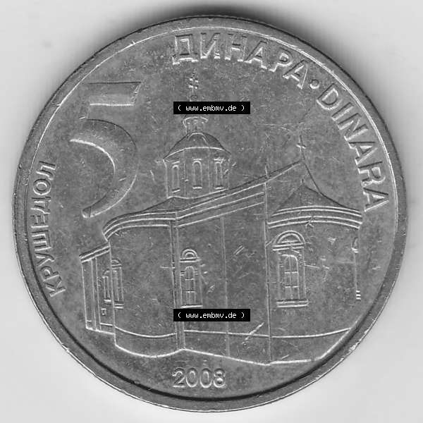 Grau bzw. s/w Münzen Serbien Umlaufmünze 2005-2011, 5 Dinar 2008. Münzen aus Serbien als Bildmaterial für Sammler und Münzen-Webseiten hier im online Katalog und Datenbank für... Sammlung Graustufen