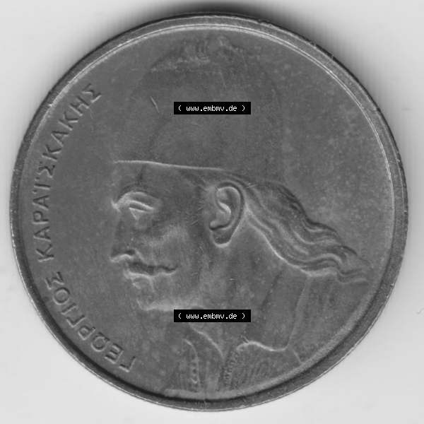 Grau bzw. s/w Münzen Griechenland Umlaufmünze 1976, 2 Apaxmai, Drachmen. Rückseite der alten griechischen Umlaufmünze aus Griechenland in der Drachmen-Währung zum katalogisieren... Sammlung Graustufen