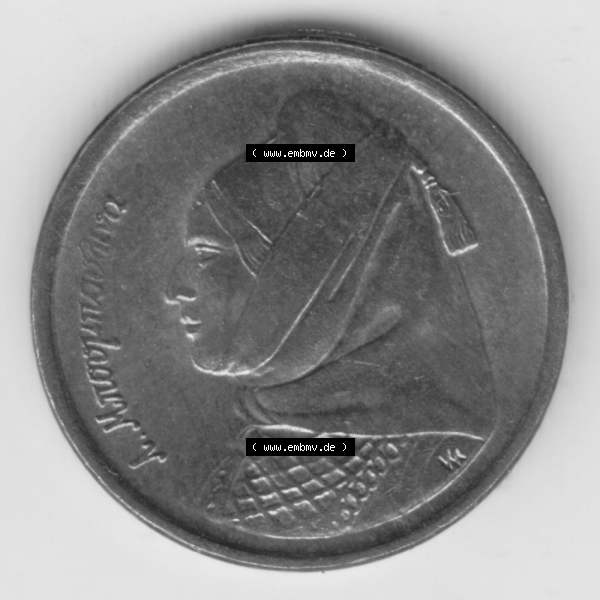 Grau bzw. s/w Münzen Griechenland Umlaufmünze 1988, 1 Apaxmh, Drachme. Rückseite der alten griechischen Umlaufmünze aus Griechenland in der Drachmen-Währung zum katalogisieren... Sammlung Graustufen