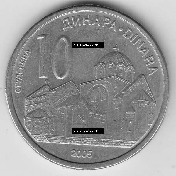 Grau bzw. s/w Münzen Serbien Umlaufmünze 2005-2011, 10 Dinar 2005. Münzen aus Serbien als Bildmaterial für Sammler und Münzen-Webseiten hier im online Katalog und Datenbank für... Sammlung Graustufen