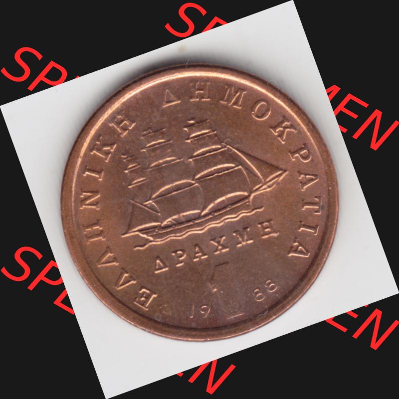 Münzen Griechenland Umlaufmünze 1988, 1 Apaxmh, Drachme (3) Sammlung