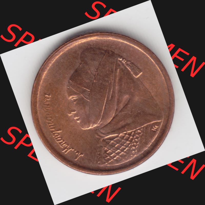 Münzen Griechenland Umlaufmünze 1988, 1 Apaxmh, Drachme. Rückseite der alten griechischen Umlaufmünze aus Griechenland in der Drachmen-Währung zum katalogisieren... Sammlung