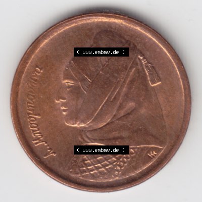 Münzen Griechenland Umlaufmünze 1988, 1 Apaxmh, Drachme. Rückseite der alten griechischen Umlaufmünze aus Griechenland in der Drachmen-Währung zum katalogisieren... Sammlung