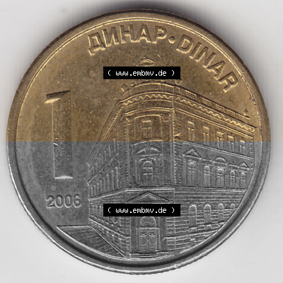 Münzen Serbien Umlaufmünze 2005-2009, 1 Dinar 2006. Münzen aus Serbien als Bildmaterial für Sammler und Münzen-Webseiten... Sammlung