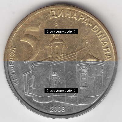 Münzen Serbien Umlaufmünze 2005-2011, 5 Dinar 2008. Münzen aus Serbien als Bildmaterial für Sammler und Münzen-Webseiten... Sammlung