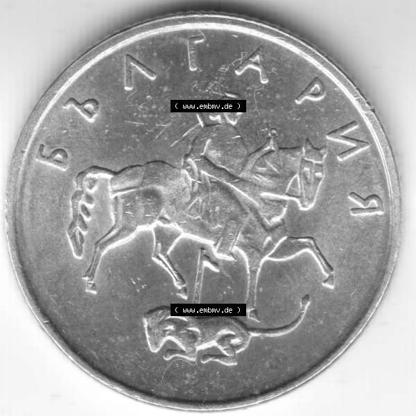 Grau bzw. s/w Münzen Bulgarien Umlaufmünze 1999, 20 Ctotnhkn. Rückseite der alten bulgarischen Umlaufmünze aus Bulgarien zum katalogisieren und verwalten im Münzen-Katalog Bulgarien... Sammlung Graustufen